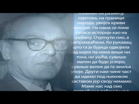 Emisija "Recitacija dana", Meša Selimović, "Derviš i smrt"