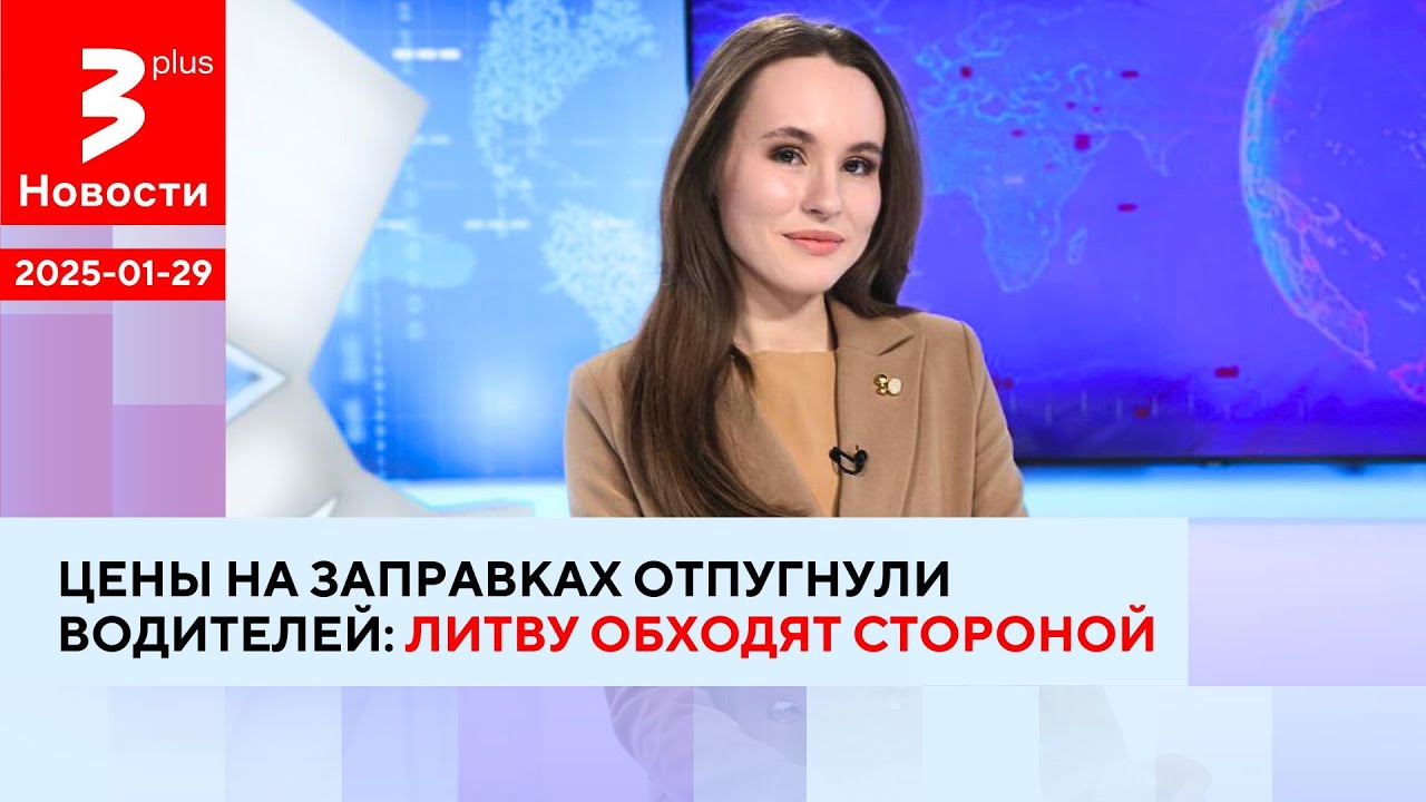 Рано радоваться: аномальное тепло может изменить жизнь в Литве / Новости TV3 Plus