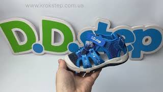 D.D.Step босоніжки  G065-51748 Bermuda Blue Quick Dry
