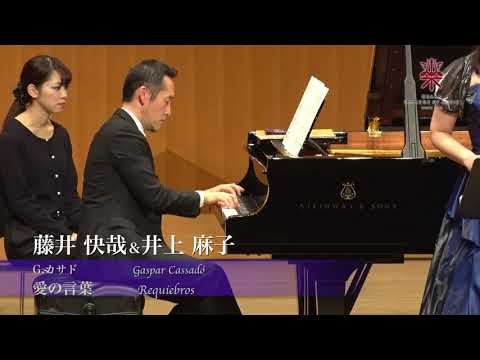 大阪音楽大学ピアノ教員による「ミレニアムピアノコンサート2017」vol.7