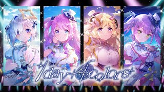 BGM入り - 【3D LIVE】1 day 4 colors【#ホロ4期生ライブ2025】