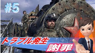 #5【FPS】SOURCEの「メトロエクソダス」【ゲーム実況】