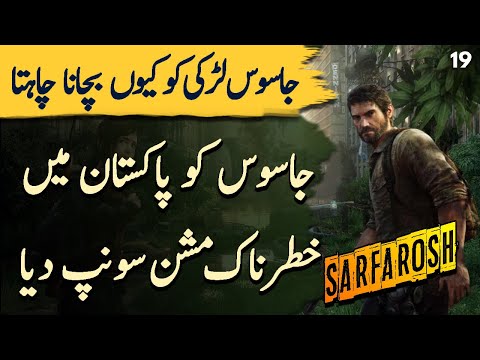 SARFAROSH | Ep19 | Jasoss Sent On A Mission To Manipulate Pakistani Politicians | Roxen Original
