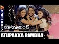 Mr Homanand Movie Full Video Songs Atupakka Rambha Full Video Song Pavani Priyanka