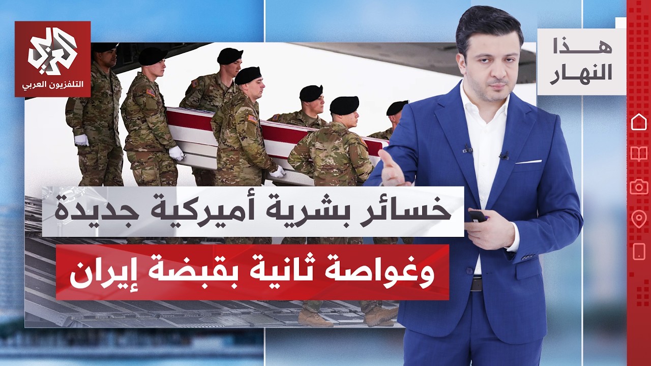 استنفار إسرائيلي ضد أردوغان، وأيرلندا تسحق إسرائيل وتهدي الفوز لفلسطين | هذا