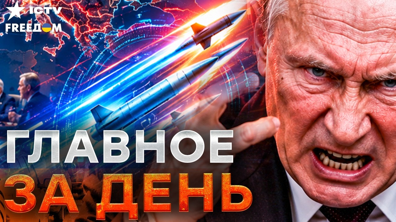 РОССИЯ НА ГРАНИ! БЕНЗИНОВЫЙ ДЕФИЦИТ, НОВАЯ МОБИЛИЗАЦИЯ И FREYA — ПУТИН ПОЛУЧИЛ 