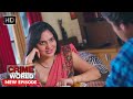 Kirayadaar Crime World Garam Masala