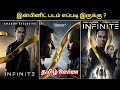Infinite (2021) New Tamil Dubbed Movie Review | Infinite Tamil Review | Hollywood World