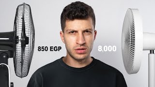 الفرق بين المروحة العادية ... ومروحة الاغنياء!