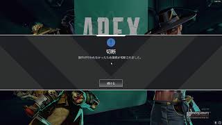 【ランク】APEX　一緒にやりませんか。