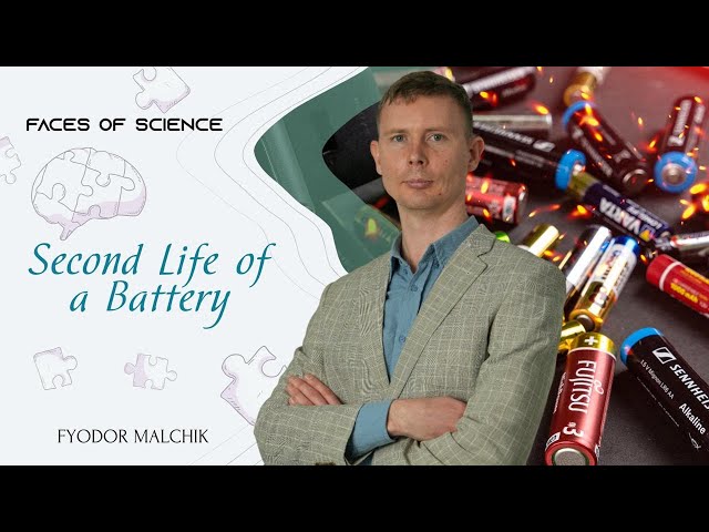 Second life of a battery