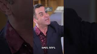 Տնից մինչև դուխովկա🎛 🔥 #FakeMama #ՖեյքՄամա #Shorts #Comedy #PanArmenianTVOfficial