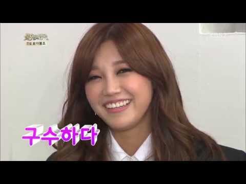 Eunji Sings 'Red Pepper' (Acapella)