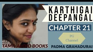 Karthigai Deepangal ( Chapter 21 ) | Padma Grahadurai | Tamil novels | Tamil audio books