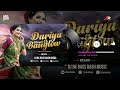 Dariya Kinare Ek Banglow Circuit House Mix Remix Dj Bk Official Bass Bash Music
