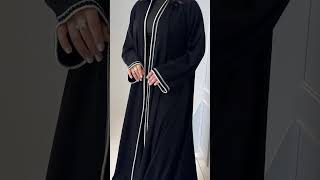 عباية صفية