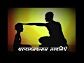 Totakashtakam With Subtitles Adi Shankaracharya Tabla Pranavbansode