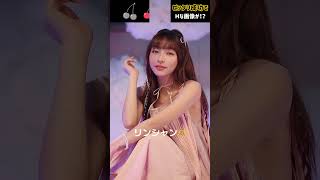 ピタッと止めてね#リンシャン  7689986