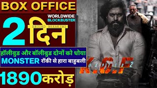 Kgf Chapter 2 Box Office Collection, Kgf 2 1st Day Collection, Yash,Sanjay Dutt,Prasanth Neel, #kgf2