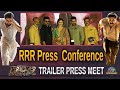 RRR Press Conference | Jr NTR | Ram Charan | SS Rajamouli | NTV ENT