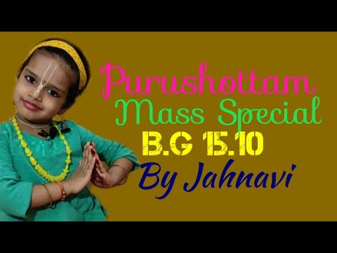 Bhagvad Gita chp 15 text 10 Purushottam month special powered by Madhavas