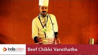 Beef Chikki Varuthathu | Malabar Cuisine