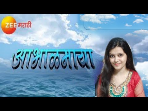 Shweta Madhav Khatavkar Abhalmaya | Zee Marathi title Cover |