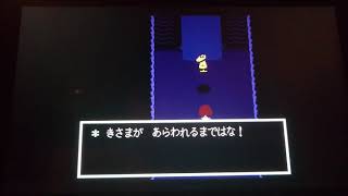 【むーぶめんと】地底の世界へようこそ！Undertale実況プレイ Part11