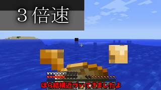 【ゆっくり実況】冒険に出かけよう！【Minecraft】