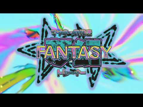 Maiky Moves (ft. Trainer) - Fantasy [Visualizer] | UGOKU