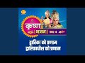 Prarmbh Hua Sagar Manthan