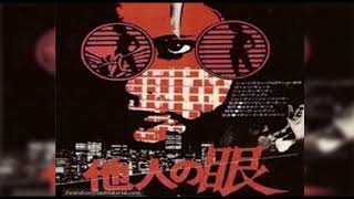 Jace Feat. Key! - Up Up Up