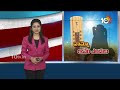 Heat Wave Alert For Telangana | తెలంగాణలో మరో నాలుగు రోజులు తీవ్ర వడగాల్పులు! | 10TV News - Video