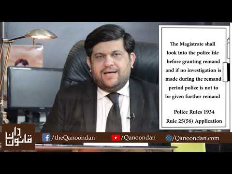 Law of Remand I Cr.PC  Section 167 & 344 I Kinds of Remand I Purpose and Process I Syed Farhad Shah