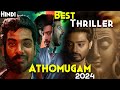 Athomugam (2024) Explained In Hindi - 2024 Best Thriller/Mystery | Most Twisted Thriller Movie