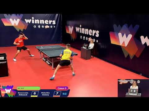 WINners Cup Table 5 30.11.2020 Govorunets Aleksandr - Molochko Aleksey