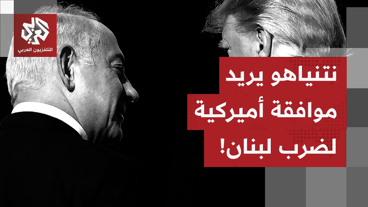 أمين قمورية: نحن أمام مرحلة لتوسيع الهجمات الإسرائيلية في لبنان والاحتلال يس
