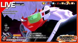 【DBTB】#286 今月もランクマ【ドラゴンボール ザ ブレイカーズ│DRAGONBALL THE BREAKERS】
