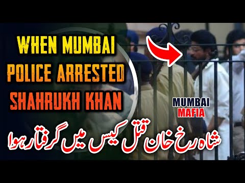 MUMBAI MAFIA | Ep28 | When Shahrukh Khan Was Arrested In A Murder Case | Roxen Original