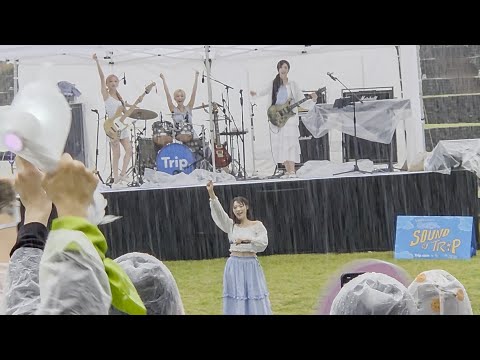 QWER - 고민중독 [하이라이트] , 마무리 인사ㅣ제주 버스킹 Sound of Trip 260526