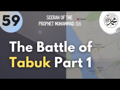 Session 59 - The Battle of Tabuk - Part1 - Seerah of the Prophet Muhammad ﷺ