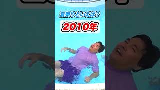 🛟流れるプールでお題聞かずに答えて！