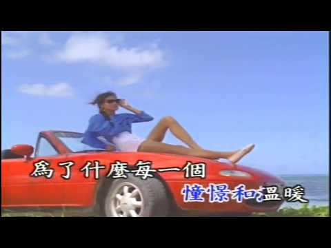 Trailers Shen Gu Si Bian