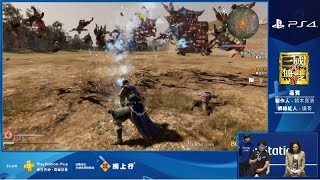 Gameplay (da 16:20 a 33:16) - Xiahou Dun