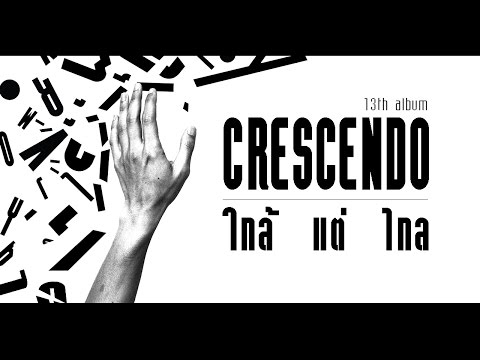 Crescendo