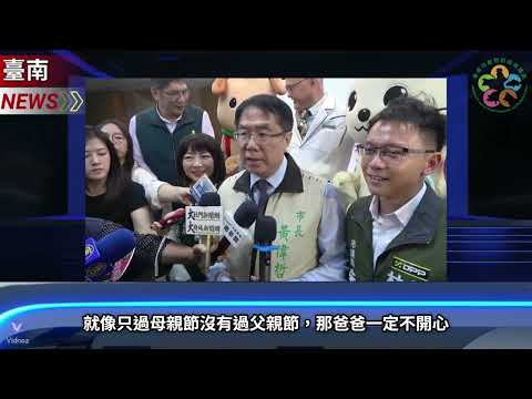 臺南家貓登記送好禮 市長帶「巷仔Niau」打頭陣領取寵物身分證【臺南市動物防疫保護處】