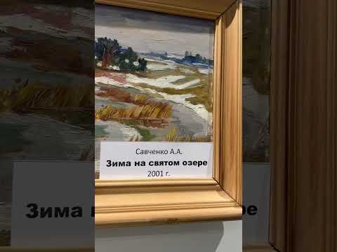 В Лепельском районном краеведческом музее начала работу выставка живописи "Магия зимних пейзажей"