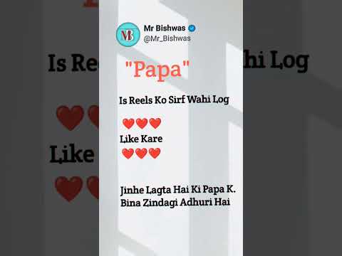 tag your papa || #friends #love #tweets #tweetreels #viral #trending