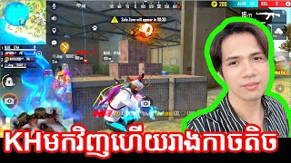 KHមកវិញហើយរាងកាចតិច | KH daily game free free