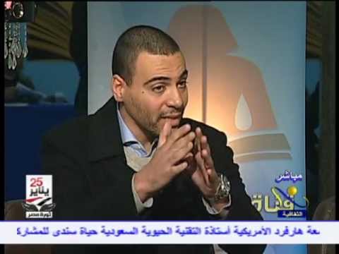 An Interview with Amr Hussein and Diaa Ezzat on "Nile Culture"